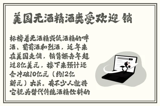 b站禁止转播404入口